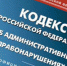 Покровчанам напоминают об ответственности за незаконный оборот наркотических веществ - Администрация Энгельского района