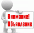 Специалисты газовых служб  просят граждан воспользоваться дистанционной формой решения первоочередных вопросов - Городской Совет депутатов г. Энгельс   