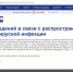 Информацию об увольнениях работников в связи с ликвидацией организации и работающих в режиме неполной занятости работодатель может разместить  на портале «Работа в России» - Городской Совет депутатов г. Энгельс   