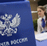 Почтовые отделения 28 апреля работать не будут - Городской Совет депутатов г. Энгельс   