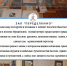 НОЧЬ МУЗЕЕВ - 2020 - Музей Льва Кассиля
