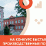 Бизнес-инкубатор готов оказать помощь предпринимателям - Городской Совет депутатов г. Энгельс   