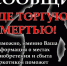 JPG Файл - ОМВД "Энгельсское" 