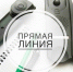 В областном правительстве работает «горячая линия» повопросам, связанным с COVID-19 - Городской Совет депутатов г. Энгельс   