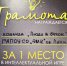 Победа в интеллектуальной игре «Эрудит. Космос» - Энгельсский медколледж