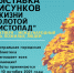 Выставка рисунков «Жизни золотой листопад»: приглашаем к участию - ЦБС Энгельсского района