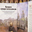 Книжная выставка «Пророк среди классиков» - ЦБС Энгельсского района