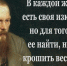 Библиографический обзор «Любимые женщины Достоевского» - ЦБС Энгельсского района