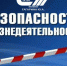 Студенты среднего профессионального образования Энгельсского технологического института приняли участие во Всероссийском ​отрытом уроке​ ​по​ ​дисциплине​ «Безопасность​ ​жизнедеятельности». - ЭТИ СГТУ
