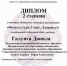 Областной конкурс презентаций «Физкультура. Спорт. Здоровье!» - ЭТИ СГТУ