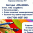 Открытие творческого кружка «Карандаши» в модельной библиотеке №17 - ЦБС Энгельсского района