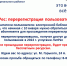 Внимание! С 1 января 2022 года пройдет перерегистрация пользователей в электронной библиотеке ЛитРес - ЦБС Энгельсского района