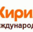 Студенты СПО  ЭТИ (филиал) СГТУ имени Гагарина Ю.А.  приняли участие в Международном конкурсе русского языка «Кириллица».  - ЭТИ СГТУ