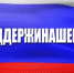 Краевая акция «Поддержи российское кино» - ЦБС Энгельсского района