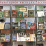 Книжная выставка «Культурное наследие России» - ЦБС Энгельсского района