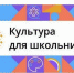 Всероссийская акция «Моя любимая сказка» - ЦБС Энгельсского района
