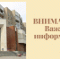 Уважаемые руководители образовательных учреждений, педагоги, воспитатели! - Энгельсский краеведческий музей