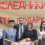 Итоги Международного детского фестиваля-конкурса образовательных организаций «Наследники традиций» - Комитет по образованию