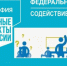 Важная информация! - Комитет по образованию