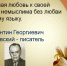 Книжная выставка «В гостях у Константина Паустовского» - ЦБС Энгельсского района