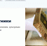 КОЛЛЕКЦИИ НЭБ – ЭТО ИНТЕРЕСНО! - ЦБС Энгельсского района