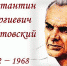 Заседание клуба «Читай я буду слушать» - ЦБС Энгельсского района