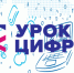 День цифры - Комитет по образованию