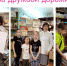«С детства дружбой дорожи» - ЦБС Энгельсского района