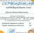 Библиотечный диктант 2022 года - ЦБС Энгельсского района