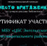 Межрегиональный конкурс на лучшую рекламу библиотеки «Место притяжения». - ЦБС Энгельсского района