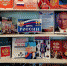 Книжная выставка ко Дню России - ЦБС Энгельсского района