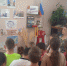 Россия – Родина моя - ЦБС Энгельсского района