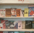 Книжная выставка «Умей сказать нет» - ЦБС Энгельсского района
