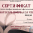 «БИБЛИОТЕКАРЬ ПОЙМАН ЗА ЧТЕНИЕМ» - ЦБС Энгельсского района