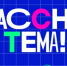 «Классная тема!» - в самом разгаре! - Комитет по образованию