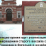 Видеоролик «Пройдусь по улицам родным!» - ЦБС Энгельсского района