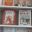 Викторина «Флаг как символ России» - ЦБС Энгельсского района