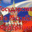 Онлайн – викторина «День Государственного флага Российской Федерации» - ЦБС Энгельсского района