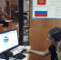 Час информации «Флаг России» - ЦБС Энгельсского района