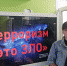 Час информации «Терроризм -это зло» - ЦБС Энгельсского района
