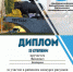 Итоги районного конкурса рисунков «Мой любимый город» - ЦБС Энгельсского района