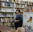 «Сокровища книжных полок» - ЦБС Энгельсского района
