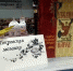 Книжная выставка «Покровская мозаика» - ЦБС Энгельсского района