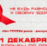 Акция «Нет ГРУППЫ риска – рискуют ВСЕ!» - ЦБС Энгельсского района