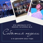 Коротко о главном