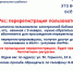 ЛитРес: перерегистрация пользователей - ЦБС Энгельсского района