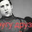 Музыкально-литературный вечер «В кругу друзей за чашкой чая» - ЦБС Энгельсского района