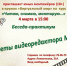 Анонс. Беседа-практикум «Секреты видеоредактора Movavi» - ЦБС Энгельсского района
