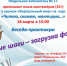 Анонс. Беседа-практикум «Первые шаги – загрузка файлов» - ЦБС Энгельсского района