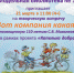 Анонс. Игровая программа «Вот компания какая!» - ЦБС Энгельсского района